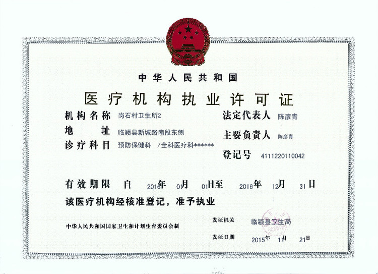 “鼻清喷散、喷剂1、2号组套”使用说明书 - zybiyanzhuanke - zybiyanzhuanke的博客 “鼻清喷散、喷剂1、2号组套”使用说明书 - zybiyanzhuanke - zybiyanzhuanke的博客